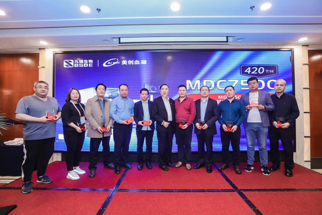 火爆！MDC7500上市啟動(dòng)暨經(jīng)銷商答謝會(huì)現(xiàn)場！