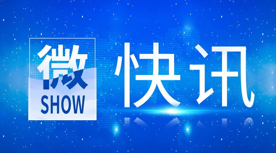 快訊 | 九強(qiáng)生物IgE獲證！