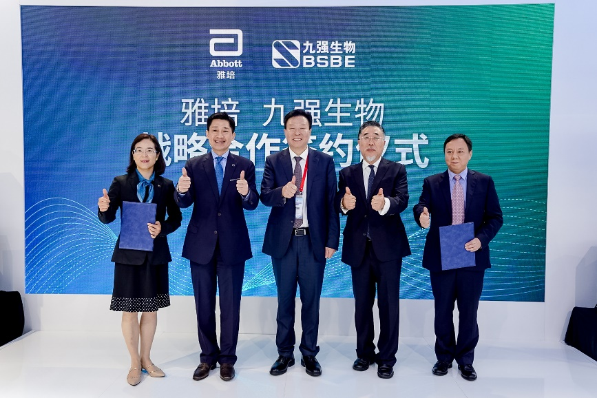 雅培與九強生物簽署合作協(xié)議，進一步深化本土合作！
