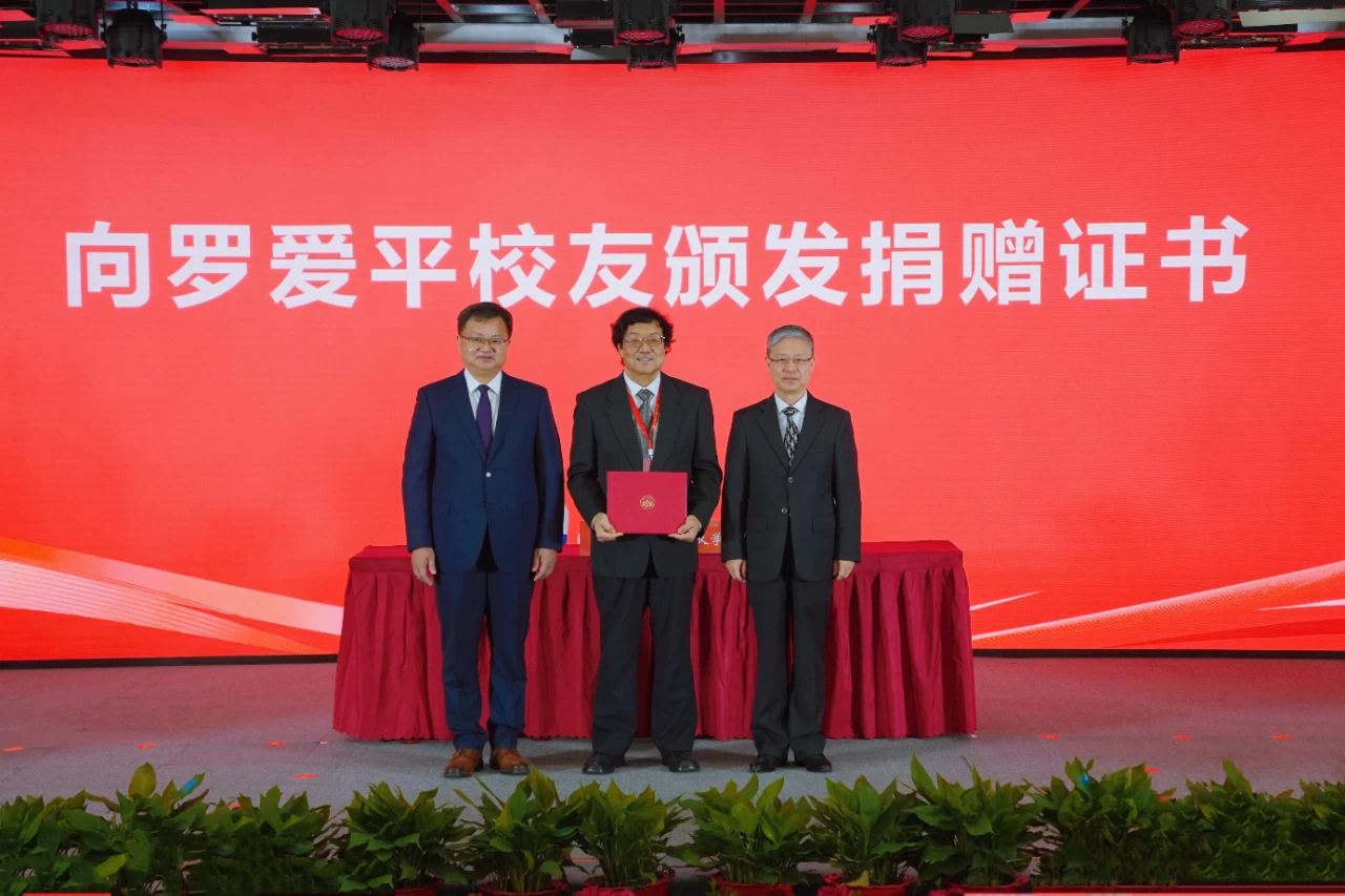 高光時(shí)刻！九強(qiáng)生物董事羅愛平先生榮獲武漢大學(xué)突出教育貢獻(xiàn)獎(jiǎng)！