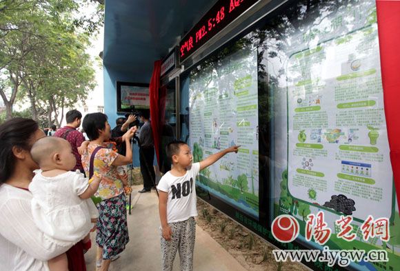 市民通過環(huán)保智慧信息平臺可以了解到很多關(guān)于環(huán)保方面的小知識，實時查詢空氣質(zhì)量等。