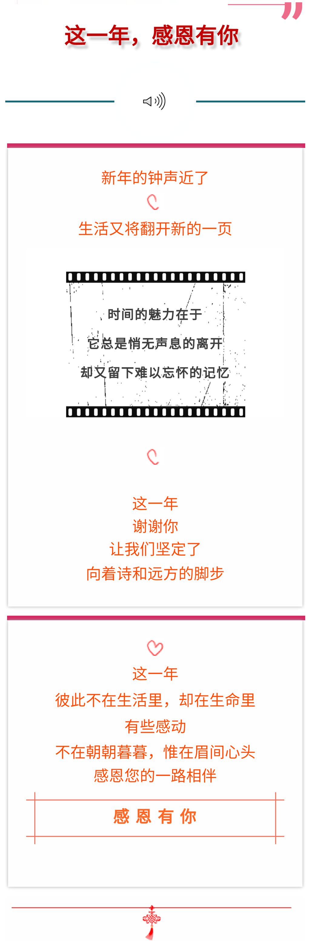 1485327107975070doAM.png QQ圖片20170125144722_副本.png