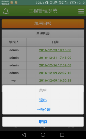 1488275288968485Thkt.png 圖片2.png