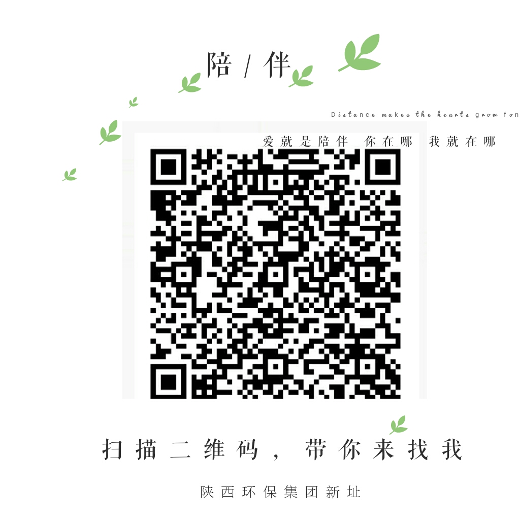 1488418015235731Ujgq.jpg 集團地址二維碼.jpg