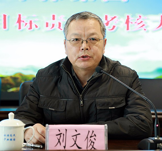 1489491223697927L3XY.jpg 劉文俊.jpg