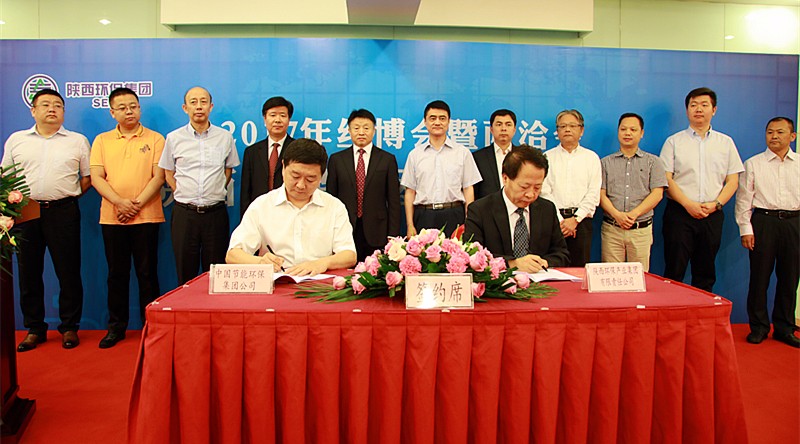 1496706453435354SeXx.jpg 絲博會(huì)3.jpg