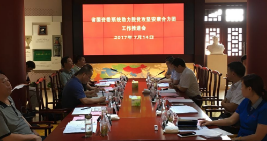 1500456434157647XIxi.png QQ圖片20170719172651.png