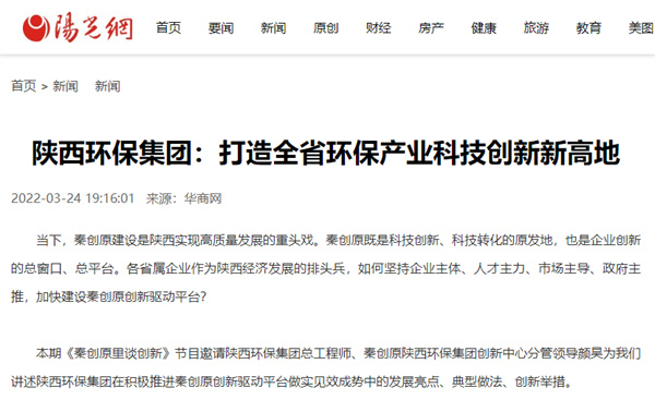 5 陽(yáng)光網(wǎng).jpg