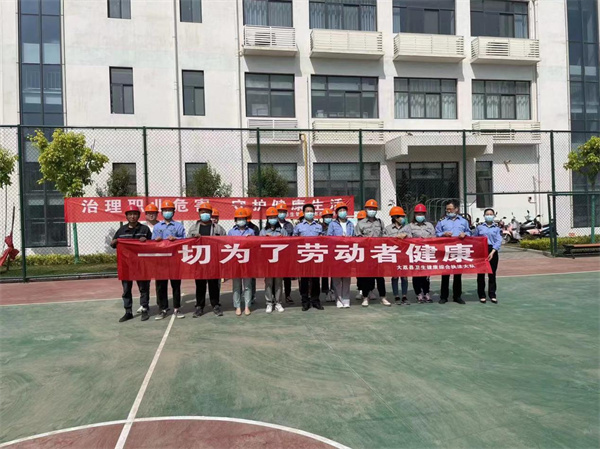 4月26綠能 日旭彤公司組織開(kāi)展職業(yè)衛(wèi)生宣傳培訓(xùn)活動(dòng).jpg