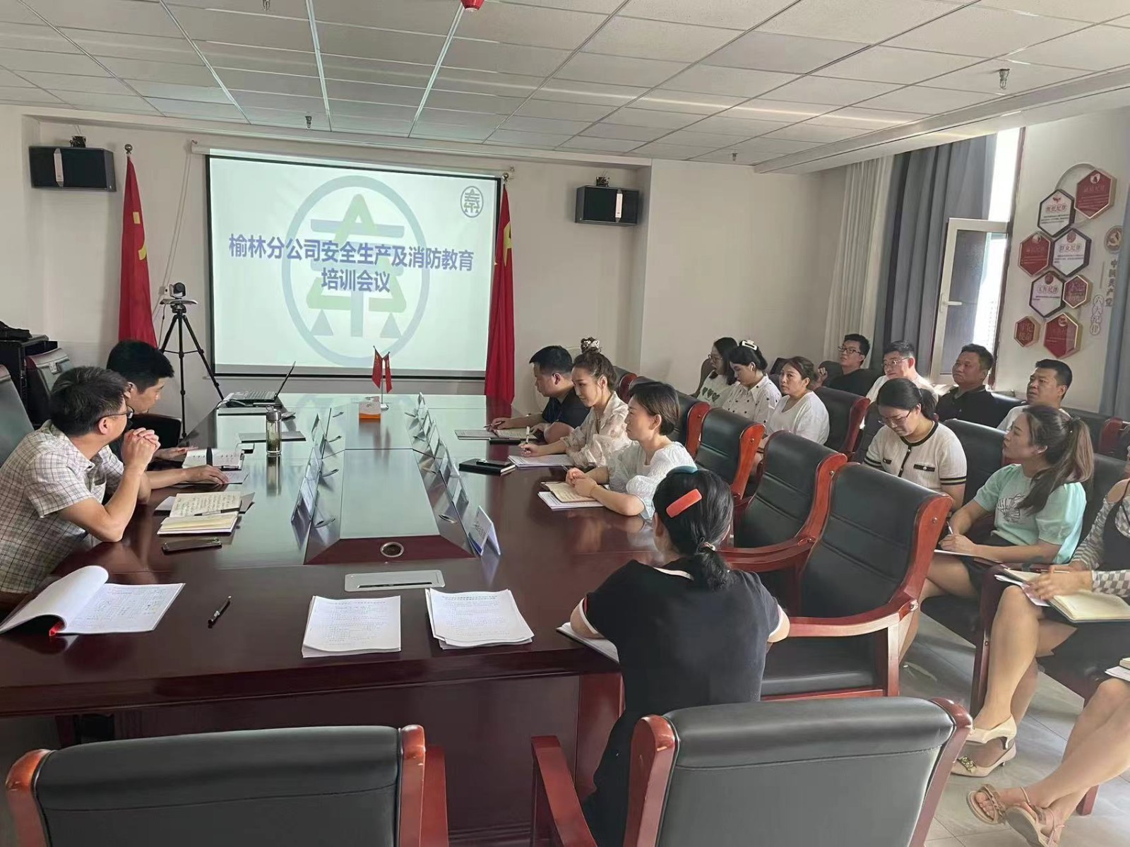 陜西環(huán)保集團榆林分公司安全生產(chǎn)及消防教育培訓(xùn)會議.jpg