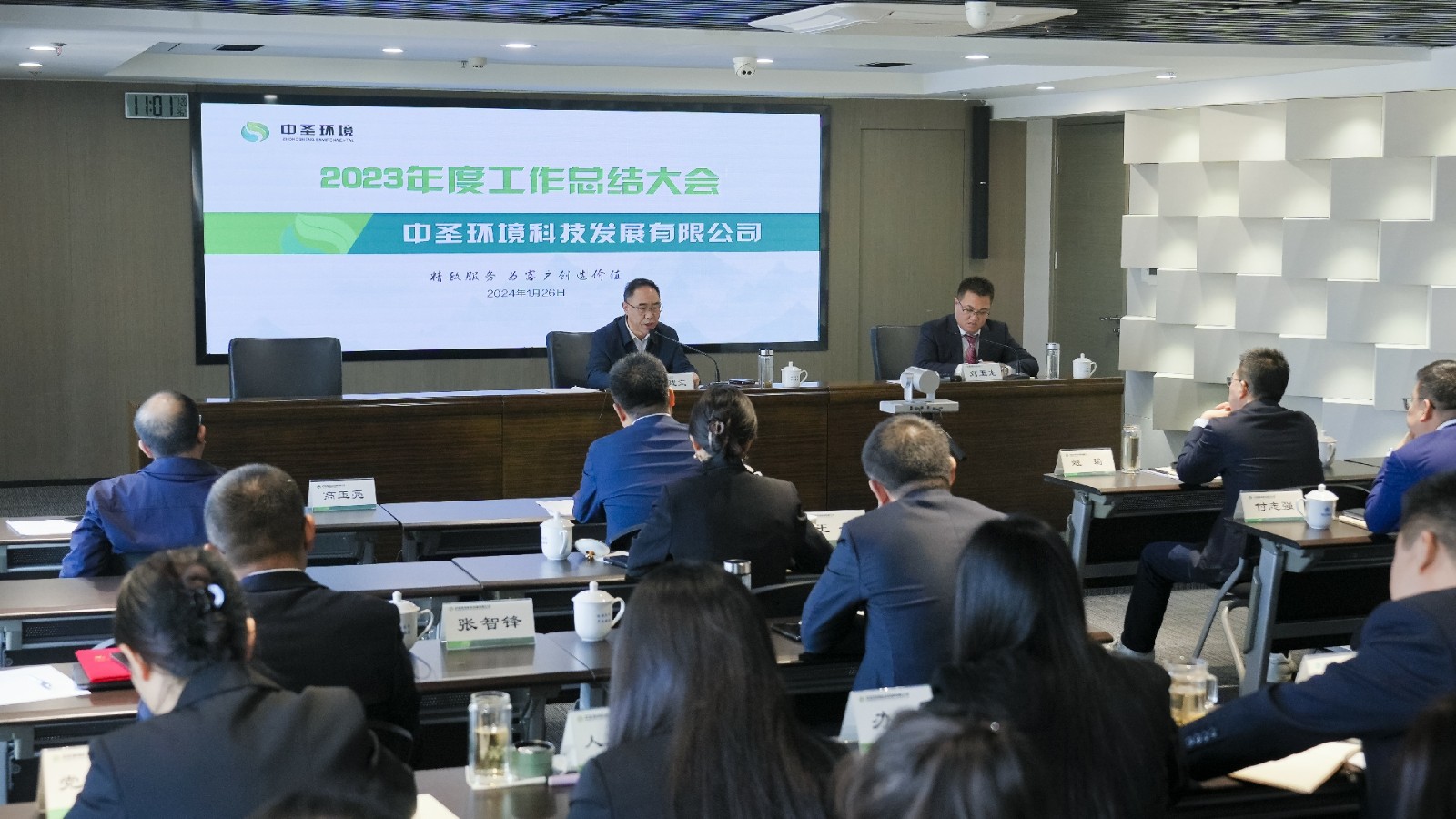 1706490075711151rXcQ.jpg 會場照片.jpg