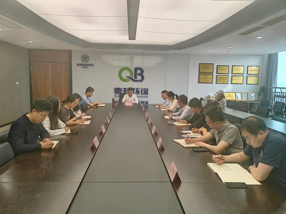 秦邦公司組織傳達(dá)并落實(shí)集團(tuán)一季度經(jīng)營(yíng)分析會(huì)會(huì)議精神.jpg