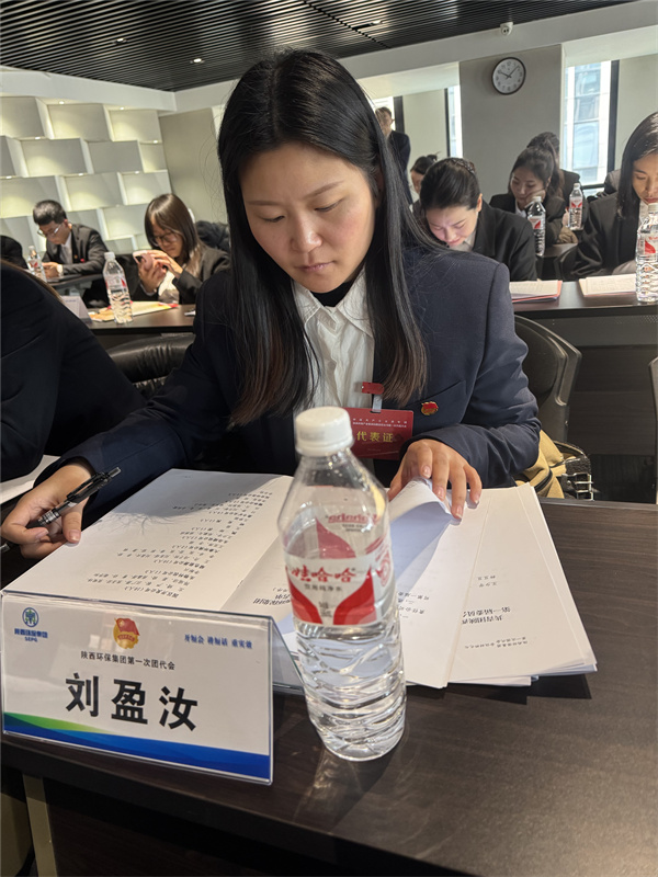 陜西綠色能源有限公司-劉盈汝-招標(biāo)采購(gòu)員-陜西綠色能源有限公司劉盈汝招標(biāo)采購(gòu)員  參加第一屆共青團(tuán)團(tuán)代會(huì)，心中滿是振奮與自豪。領(lǐng)導(dǎo)講話指明方向，回顧往昔成就，展望未來(lái)藍(lán)圖，多元視角讓我深刻領(lǐng)悟民主團(tuán)結(jié)。我將以更高標(biāo)準(zhǔn)提升自我，學(xué)理論、強(qiáng)實(shí)踐，積極投身志愿服務(wù)，傳播團(tuán)代會(huì)精神，引領(lǐng)青年共進(jìn)步，讓青春于黨和人民需要處綻放光彩。.jpg