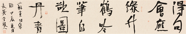 綠色能源公司 李龑 《宋蘇軾詩(shī)句》得句會(huì)應(yīng)緣竹鶴，吟筆自欲圖丹青.jpg