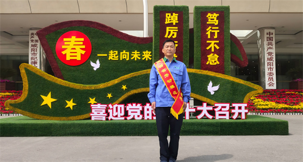 1767666658923599rFNd.jpg 2022年榮獲省勞模羅高鋒.jpg